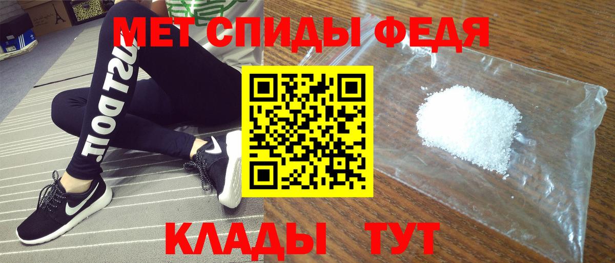 Amphetamine Premium Выборг