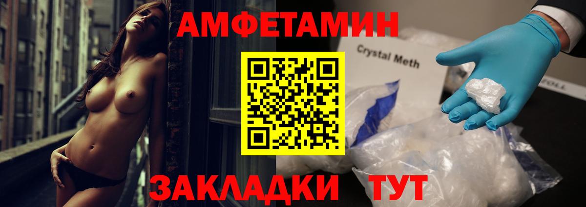 Выборг  АМФЕТАМИН  Вход с VPN  Амфетамин 98% 