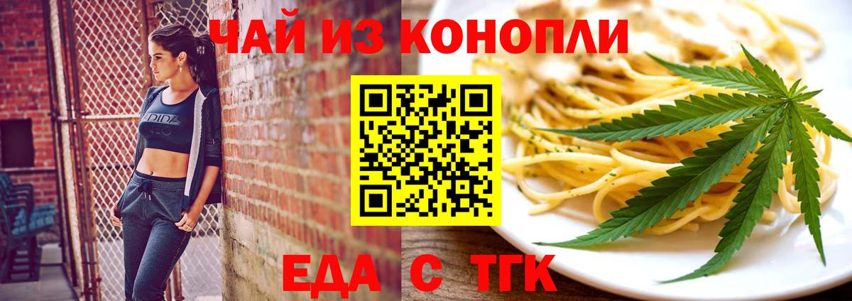 Выборг  Canna-Cookies марихуана  Вход с VPN 