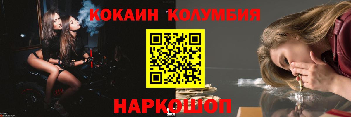 COCAIN FishScale Выборг