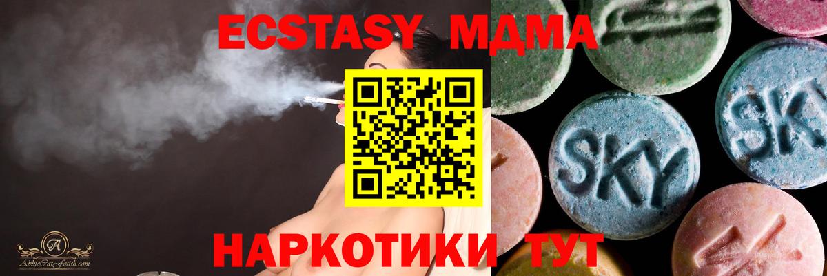 Выборг  Экстази бентли  наркота  Вход с VPN  ЭКСТАЗИ 
