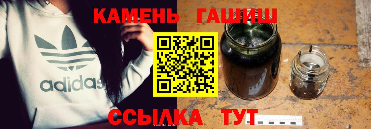 ГАШ Ice-O-Lator  ГАШ Cannabis  Вход с VPN  Выборг 