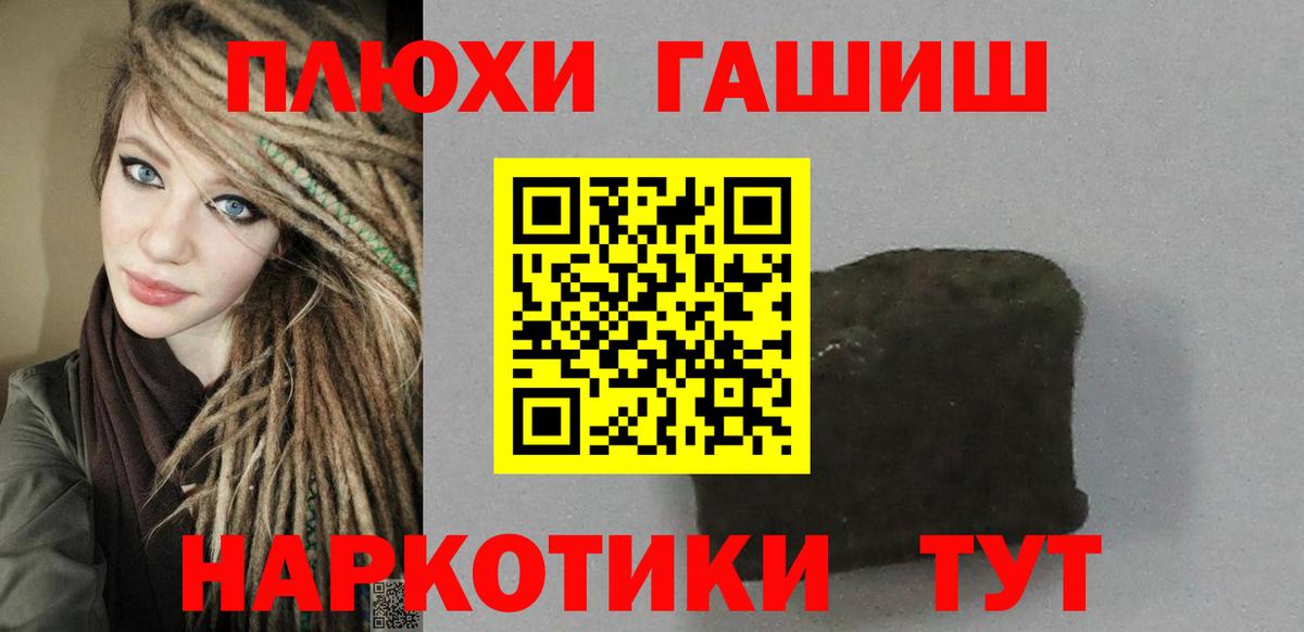 ГАШИШ гарик Выборг