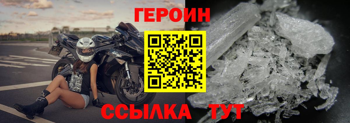 Выборг  ГЕРОИН афганец  Вход с VPN 