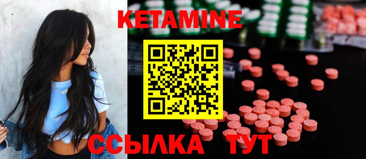 Выборг  Кетамин ketamine  Вход с VPN 