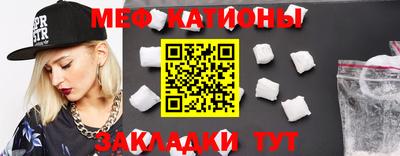 кристаллы Мариинск