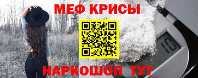 кристаллы Мариинск