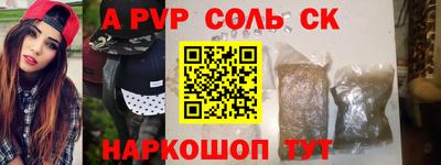марки lsd Малгобек