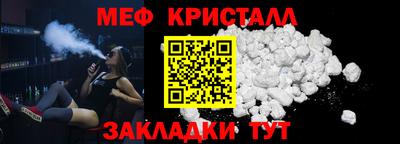 кристаллы Мариинск
