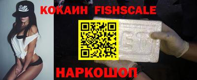 кристаллы Мариинск