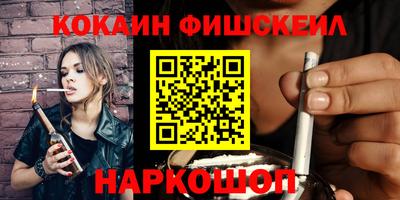 бошки Малоярославец