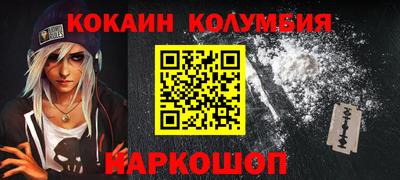 кристаллы Мариинск