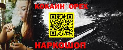 кристаллы Мариинск