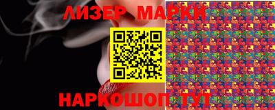кристаллы Мариинск