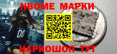 бошки Малоярославец
