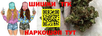 кристаллы Мариинск