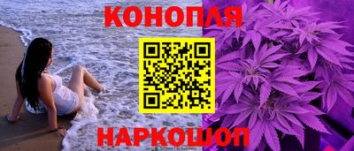 кристаллы Мариинск
