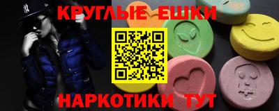 бошки Малоярославец