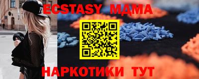 кристаллы Мариинск