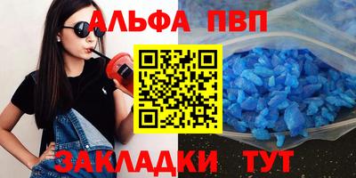 кристаллы Мариинск