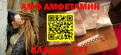 кристаллы Мариинск