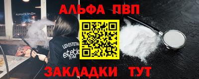 бошки Малоярославец