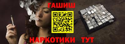 бошки Малоярославец