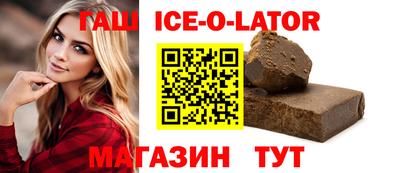 бошки Малоярославец