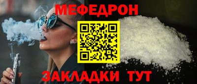 бошки Малоярославец