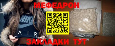 кристаллы Мариинск