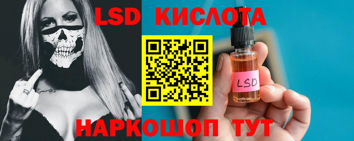 LSD-25 экстази кислота  Лсд 25 экстази  Выборг  Вход с VPN  ЛСД экстази кислота 