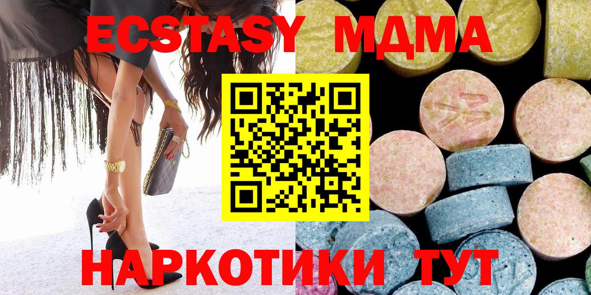 MDMA Molly  Вход с VPN  Выборг  MDMA crystal 