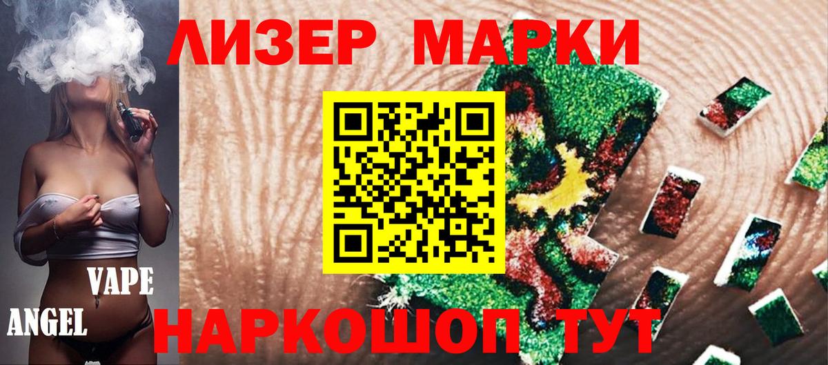 Марки NBOMe 1,5мг Выборг