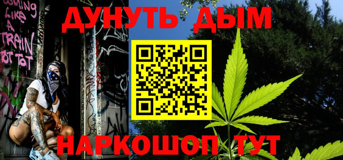 Бошки марихуана VHQ  МАРИХУАНА AK-47  Выборг  Вход с VPN 